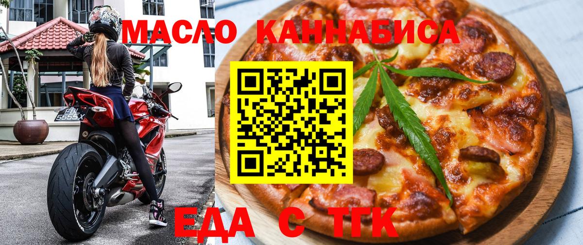 Canna-Cookies марихуана  Вход с VPN  Советская Гавань 