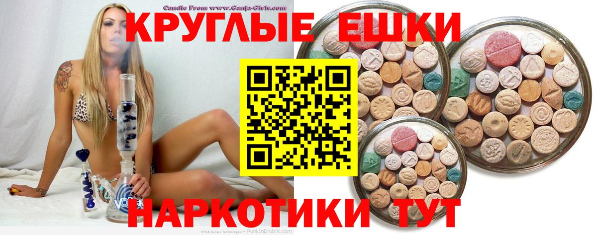 Экстази  hydra как войти  Вход с VPN  Советская Гавань  Экстази TESLA 