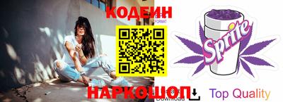 марки nbome Новокубанск