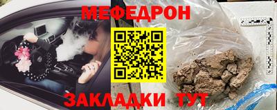 марки nbome Новокубанск