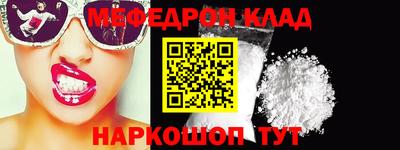 кокаин колумбия Новозыбков