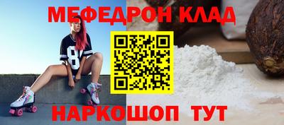 марки nbome Новокубанск