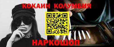 марки nbome Новокубанск