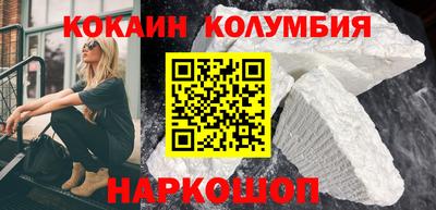 наркотики Новодвинск