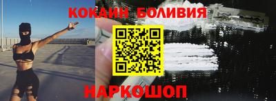 кокаин колумбия Новозыбков