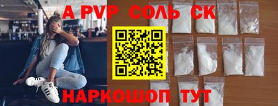 марки nbome Новокубанск