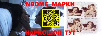 кокаин колумбия Новозыбков