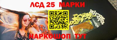 марки nbome Новокубанск