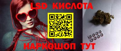 марки nbome Новокубанск