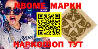 наркотики Новодвинск
