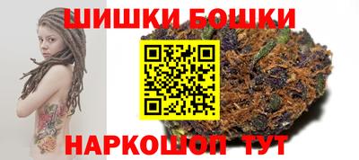марки nbome Новокубанск