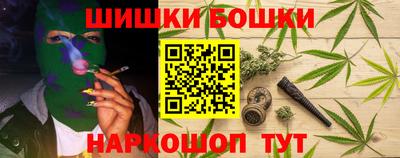 кокаин колумбия Новозыбков