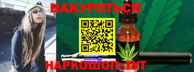 наркотики Новодвинск