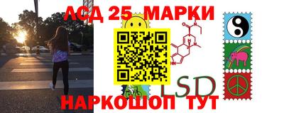 марки nbome Новокубанск