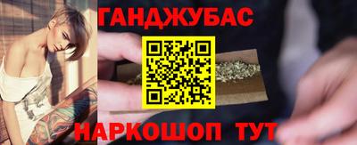 прущая мука Обь