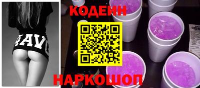 кокаин колумбия Новозыбков