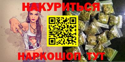 кокаин колумбия Новозыбков