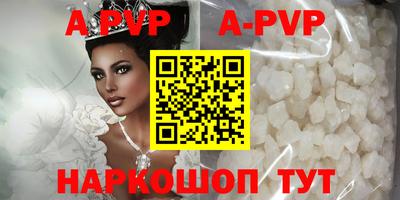 эйфоретик Обнинск