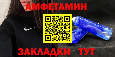 кокаин колумбия Новозыбков