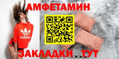 кокаин колумбия Новозыбков