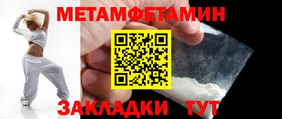 кокаин колумбия Новозыбков