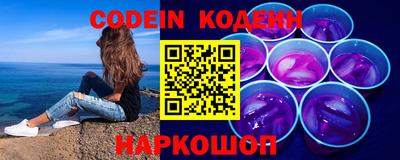 марки nbome Новокубанск