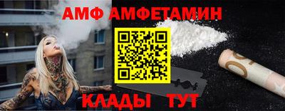кокаин колумбия Новозыбков