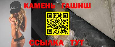марки nbome Новокубанск
