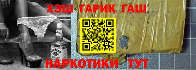 наркотики Новодвинск