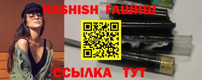 марки nbome Новокубанск