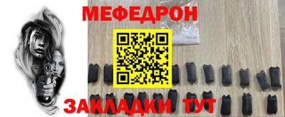кокаин колумбия Новозыбков