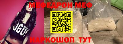 марки nbome Новокубанск