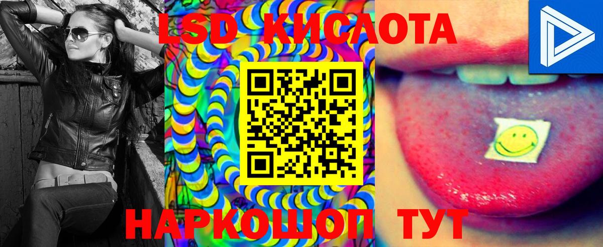 Лсд 25 экстази ecstasy  Вход с VPN  Лсд 25 экстази  Советская Гавань  ЛСД экстази кислота 