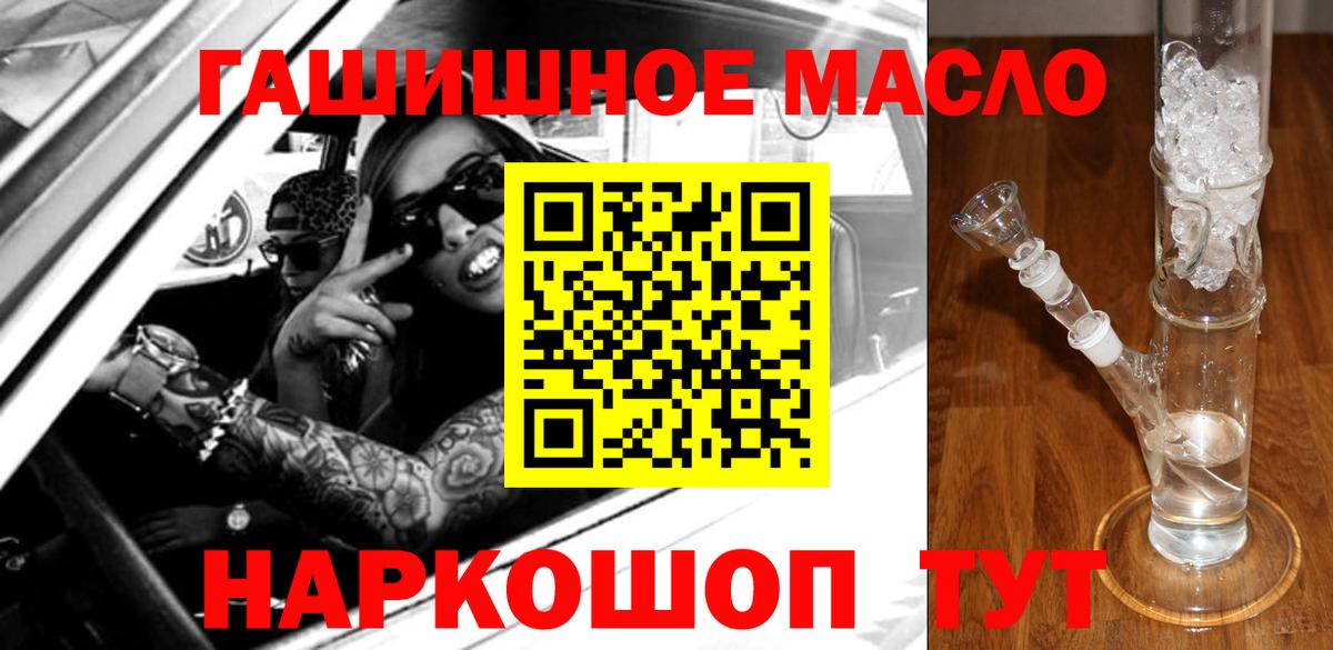 ТГК вейп с тгк  Дистиллят ТГК Wax  Советская Гавань  Вход с VPN 