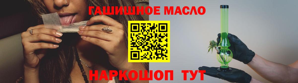 Дистиллят ТГК концентрат Советская Гавань